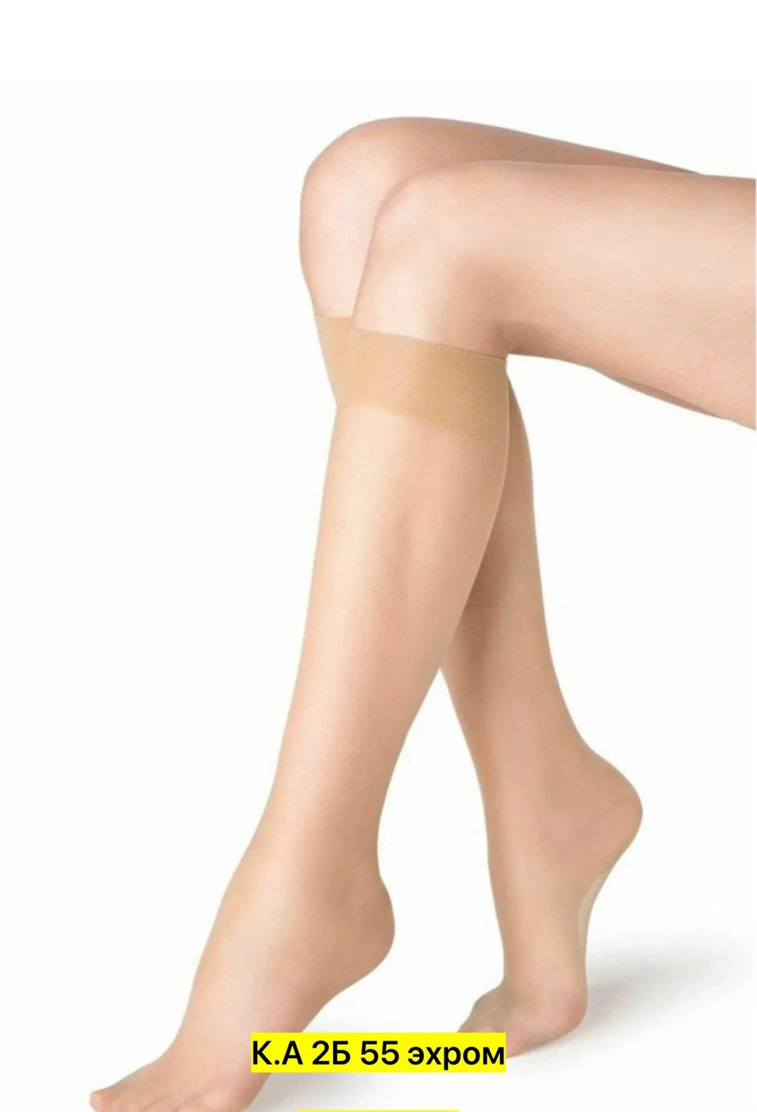 капроновые гольфы женские,гольфы капроновые,женские гольфы,компрессионные гольфы,гольфы высокие капроновые 20 ден