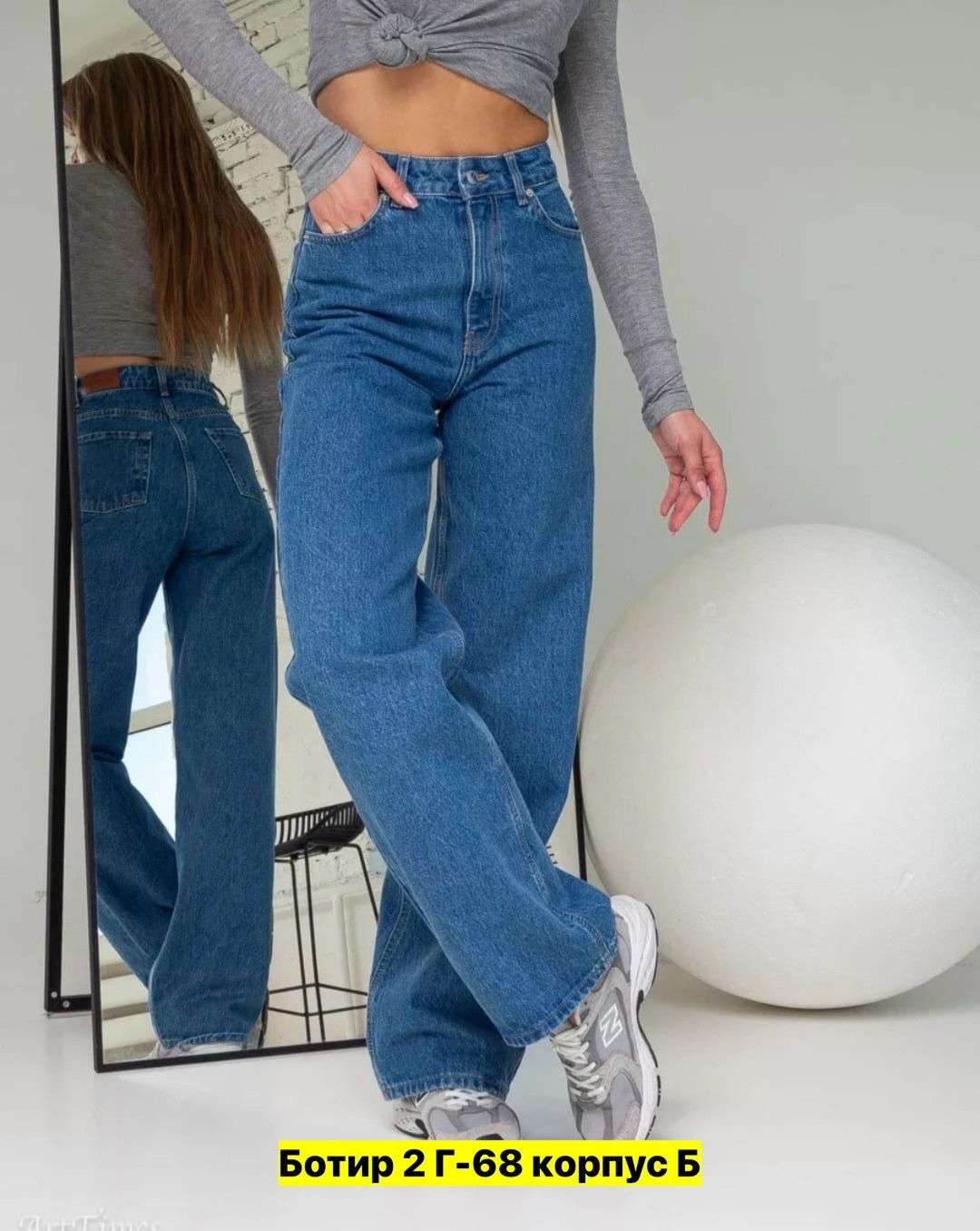 джинсы-палаццо,джинсы женские,джинсы,джинсы широкие,джинсы брюки