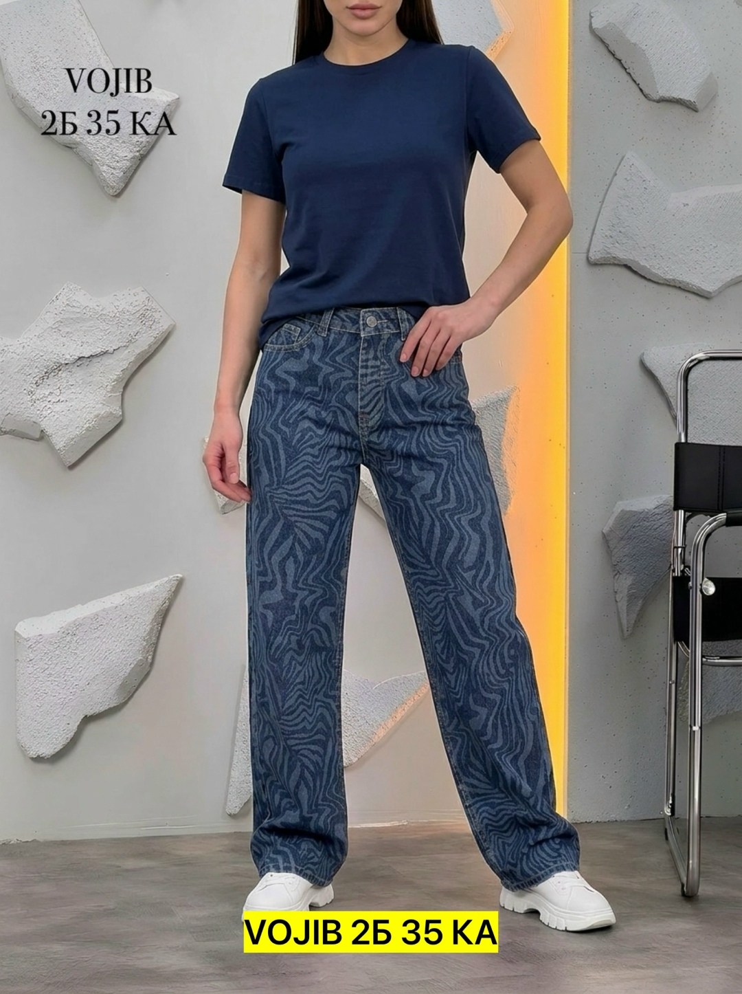 джинсы женские,джинсы брюки,джинсы с принтом,модные брюки,брюки палаццо с принтом