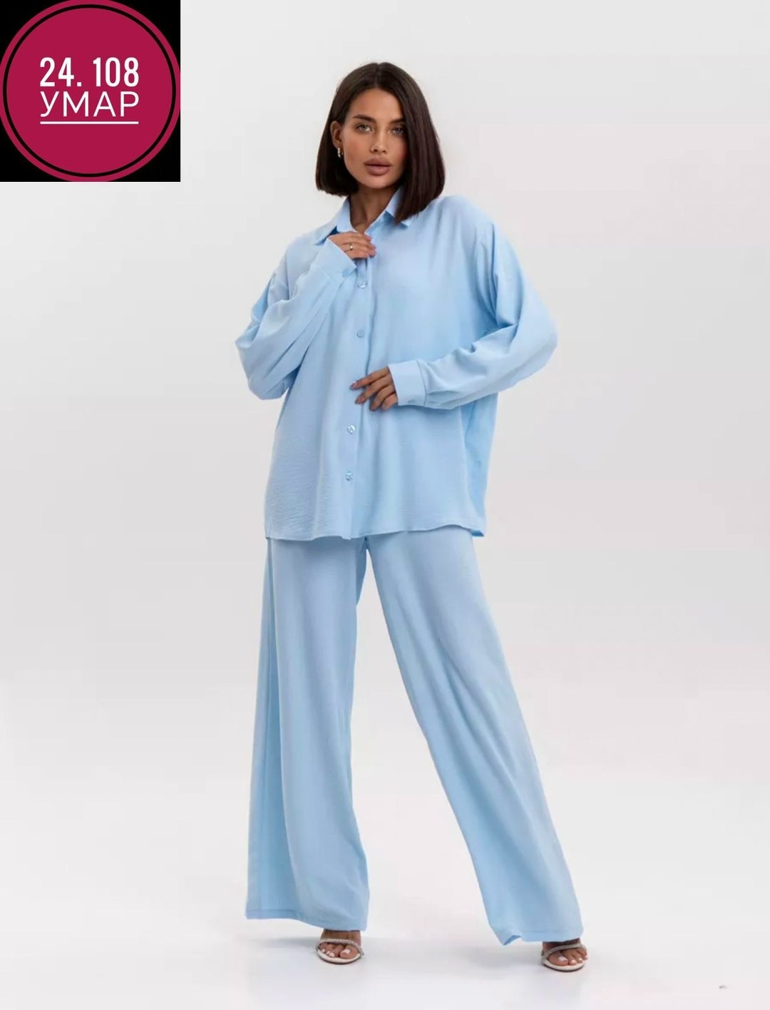 брючный костюм женский,костюм с брюками,костюм двойка с брюками,костюм с брюками палаццо женский,элегантный брючный костюм