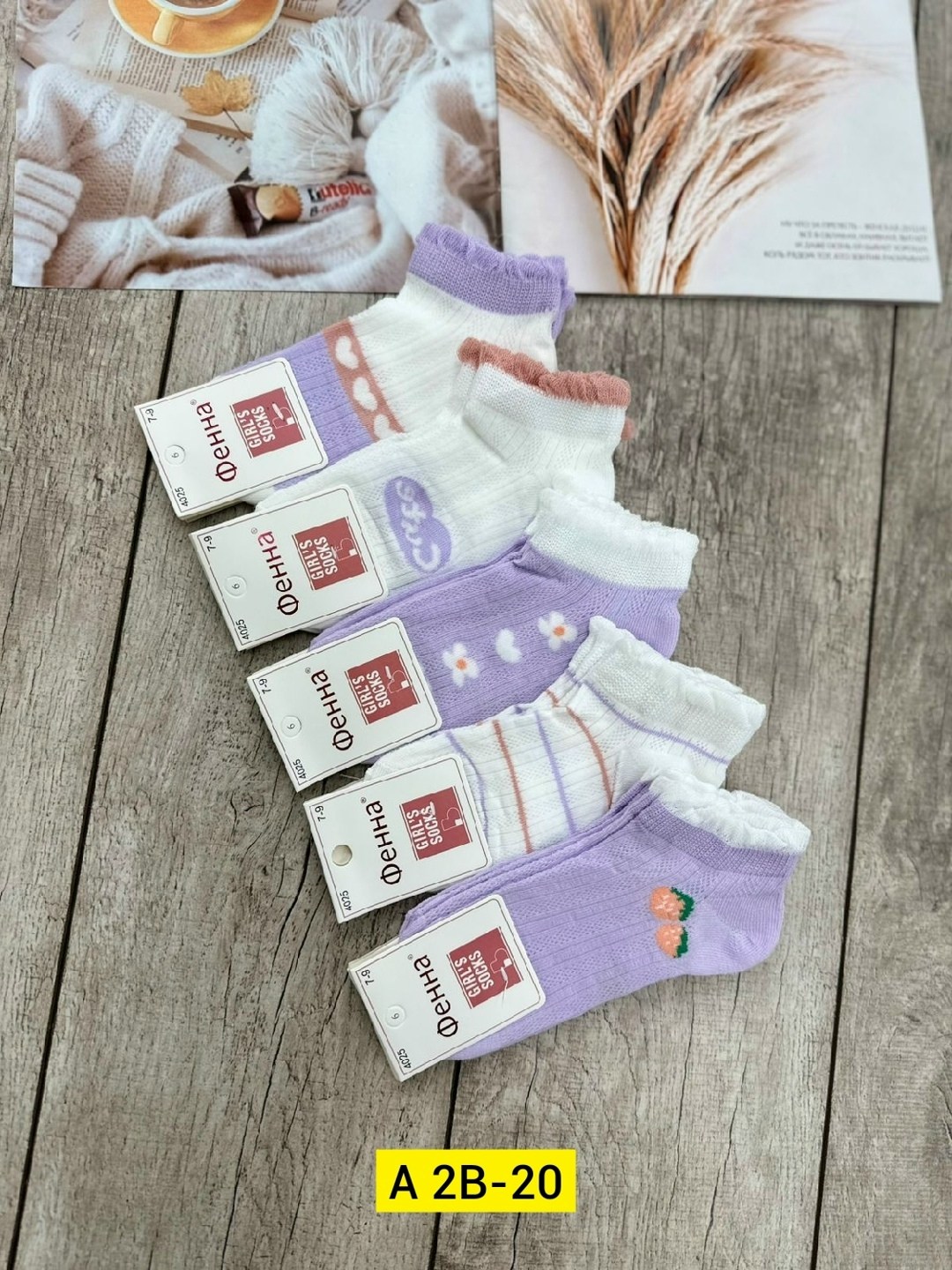 носки женские,носки детские,носки детские хлопковые,носки для девочек,носочки для девочек
