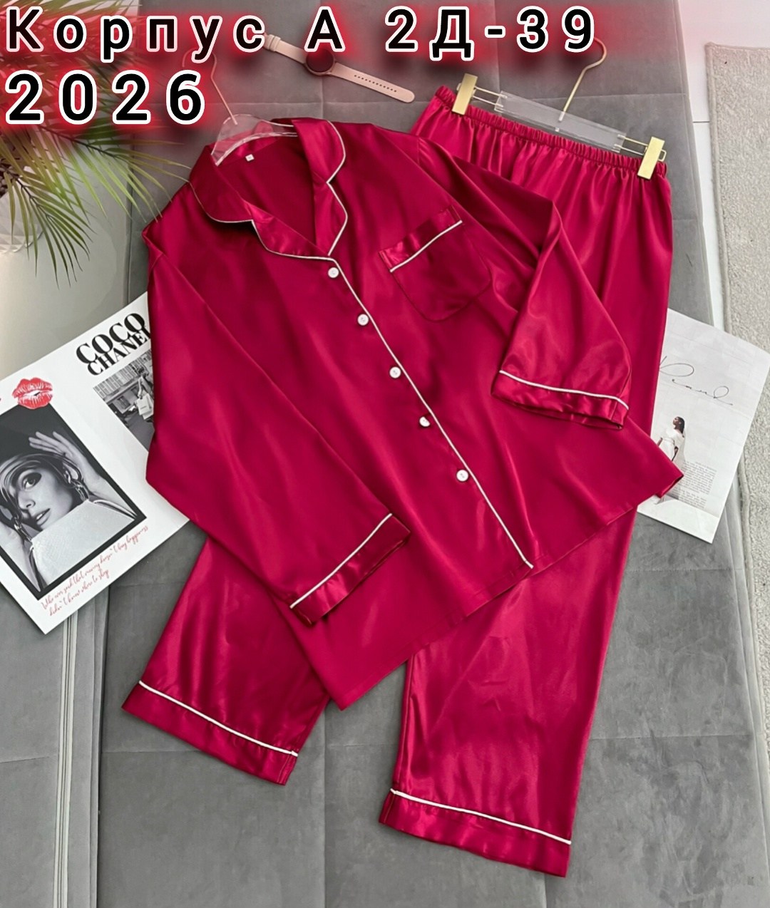 пижама женская,пижама женская со штанами шелковая костюм цвет черный,пижама женская шелковая,пижама женская со штанами шелковая,пижама домашний костюм