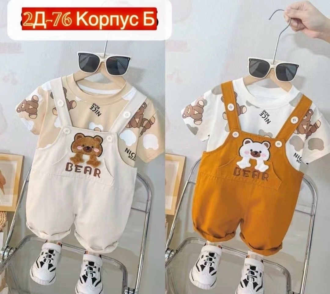 комплект одежды для мальчика,одежда для малыша,детские комплекты,комплект одежды,одежда для маленьких