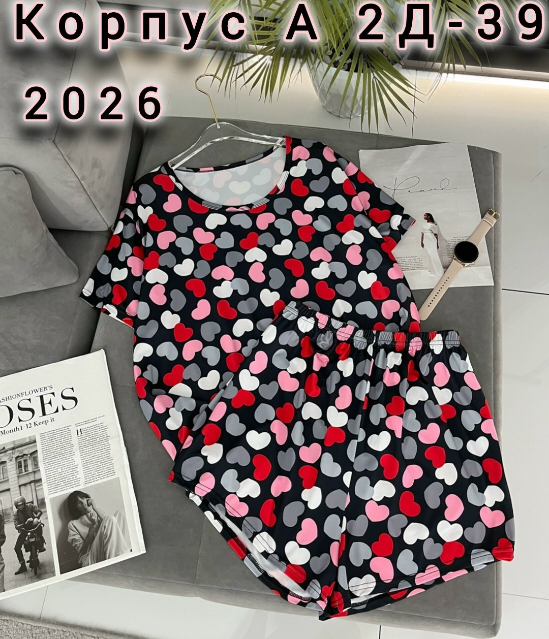 домашняя одежда пижама,женская пижама,пижама женская домашний одежда,пижама женская костюм,пижама комплект