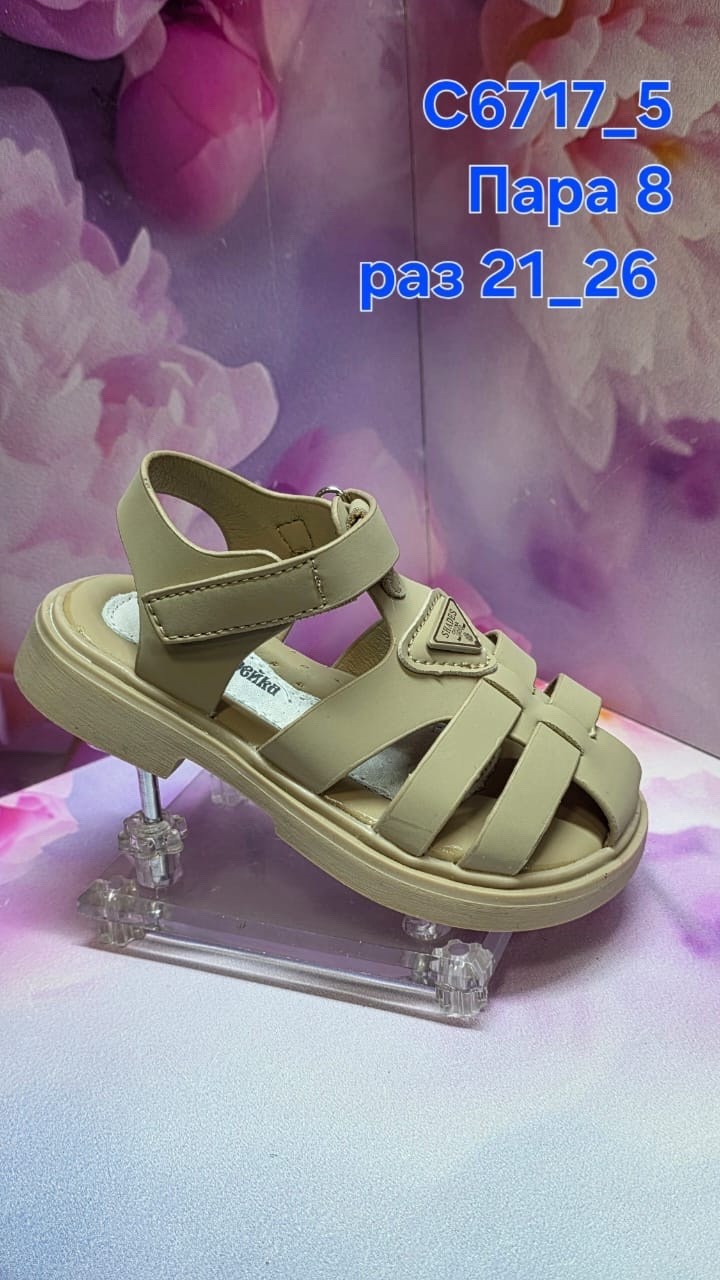 ,детские сандалии,сандалии,босоножки сандали,женские босоножки
