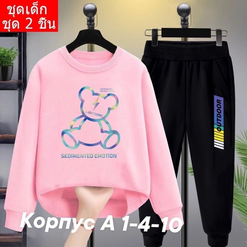 костюм для девочек,костюм на флисе,костюм детский,костюм спортивный для девочек,комплект одежды для девочек