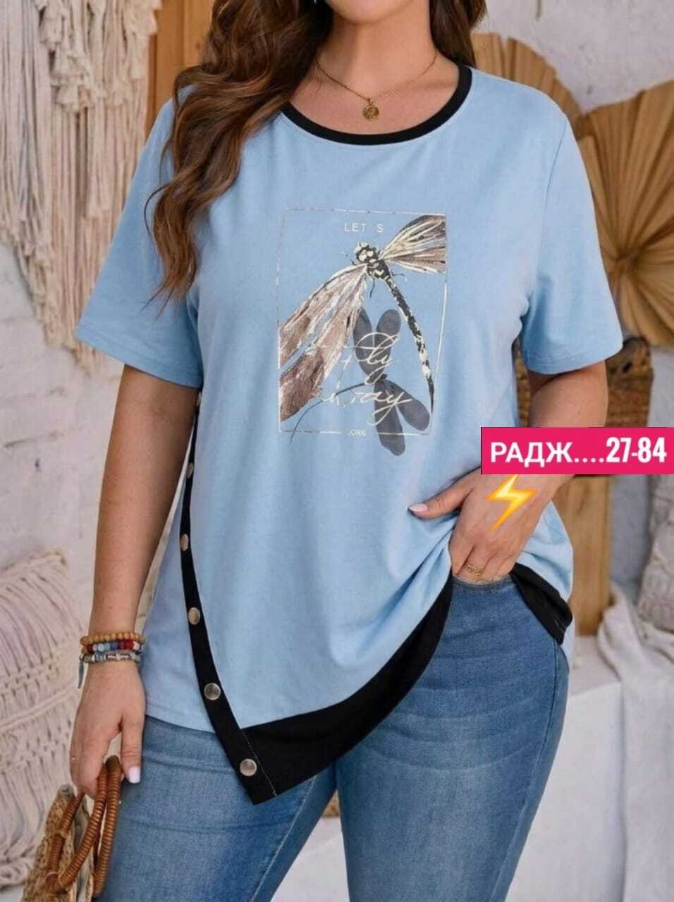 женская футболка,футболка больших размеров женская,футболки для полных женщин,женская кофта,футболка больших размеров для женщин