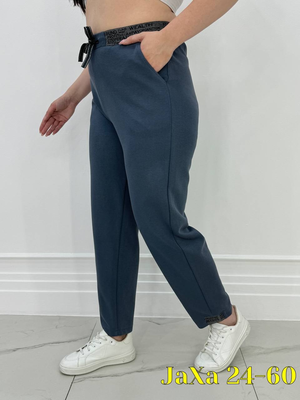 женские штаны,брюки спортивные женские джоггеры штаны,брюки спортивные женские,cпортивные штаны женские,брюки спортивные женские джоггеры штаны only one 180157268