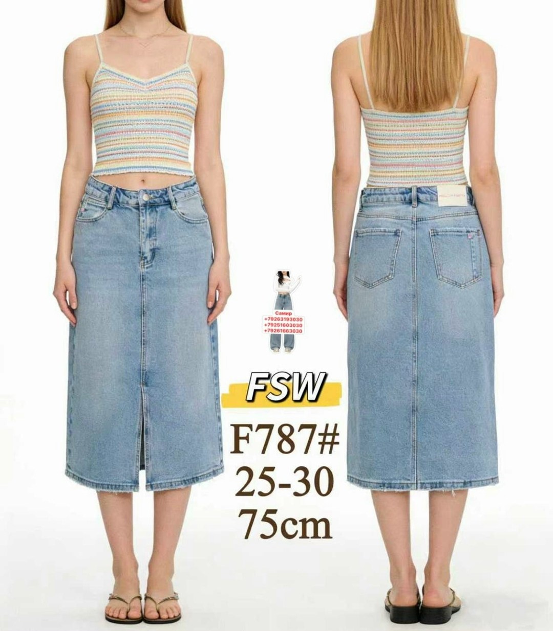юбка джинсовая,модели джинсовых юбок,женские джинсовые юбки,юбка джинсовая длинная,джинсовая юбка миди