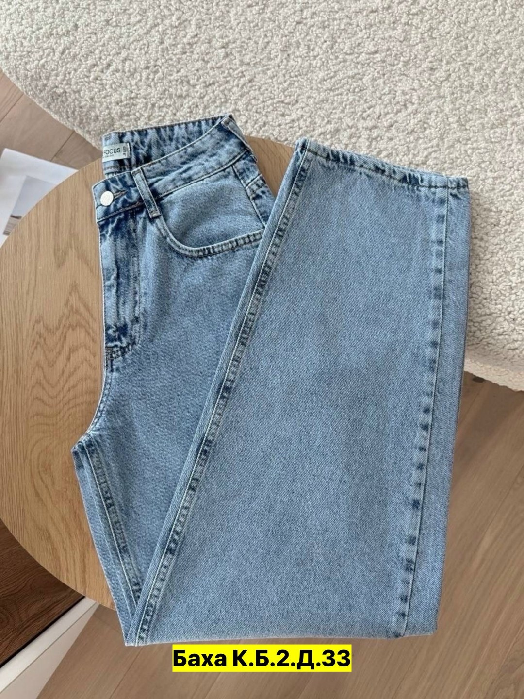 джинсы женские,джинсы мом,джинсы брюки,джинсы джинсы,джинсы