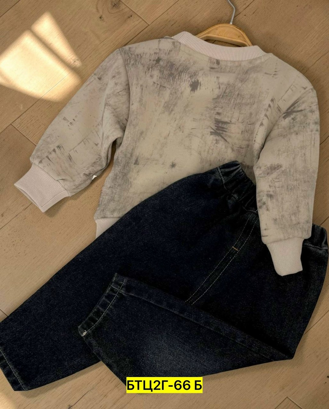 кофта для мальчика,одежда для мальчика,свитшот подростковый для мальчиков,cвитшот для мальчика,джинсы для мальчика