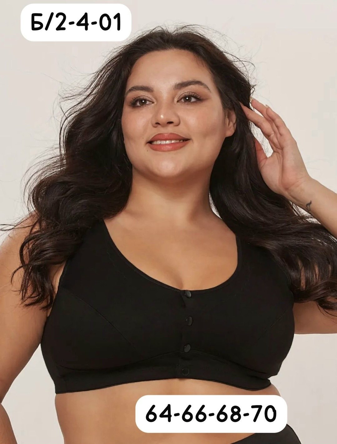 женский топ больших размеров,бюстгальтер,бюстгальтер большие размеры без косточек,бюстгальтер женские,топ большие размеры