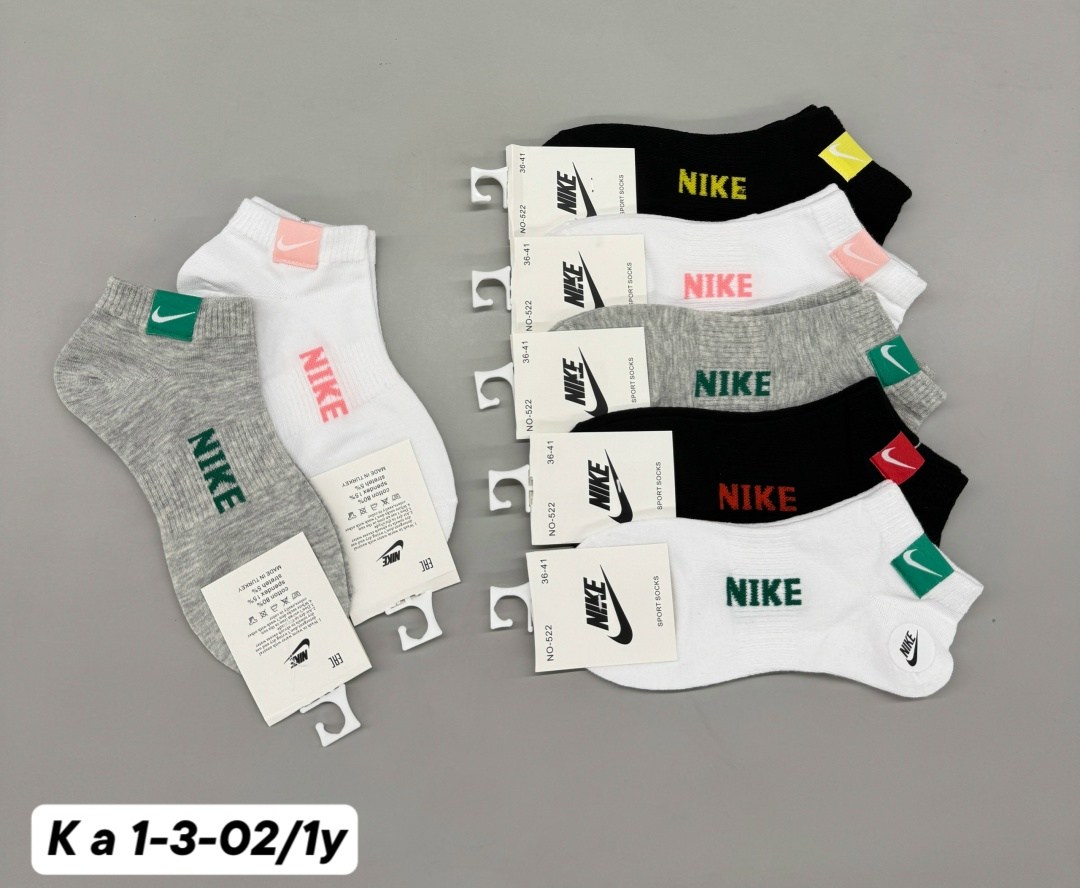 комплект носков nike,носки женские nike,носки короткие спортивные набор,носки набор nike,носки короткие спортивные набор 10 пар