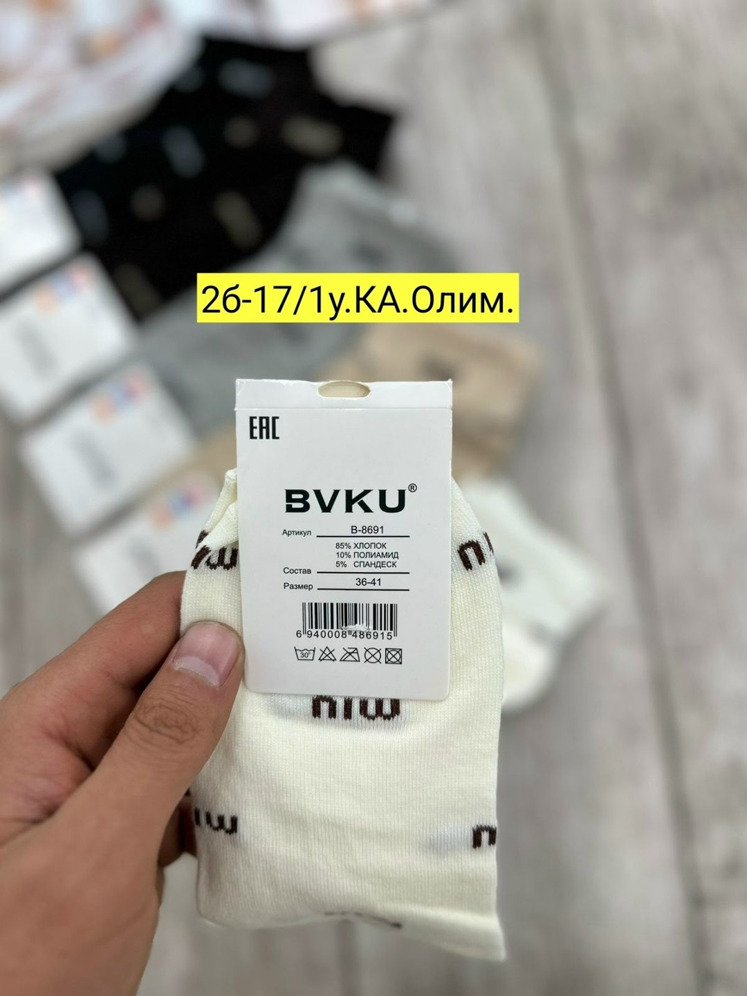 носки женские 10 пар,женские носки,носки turkan женские 10 пар,носки мужские,носки