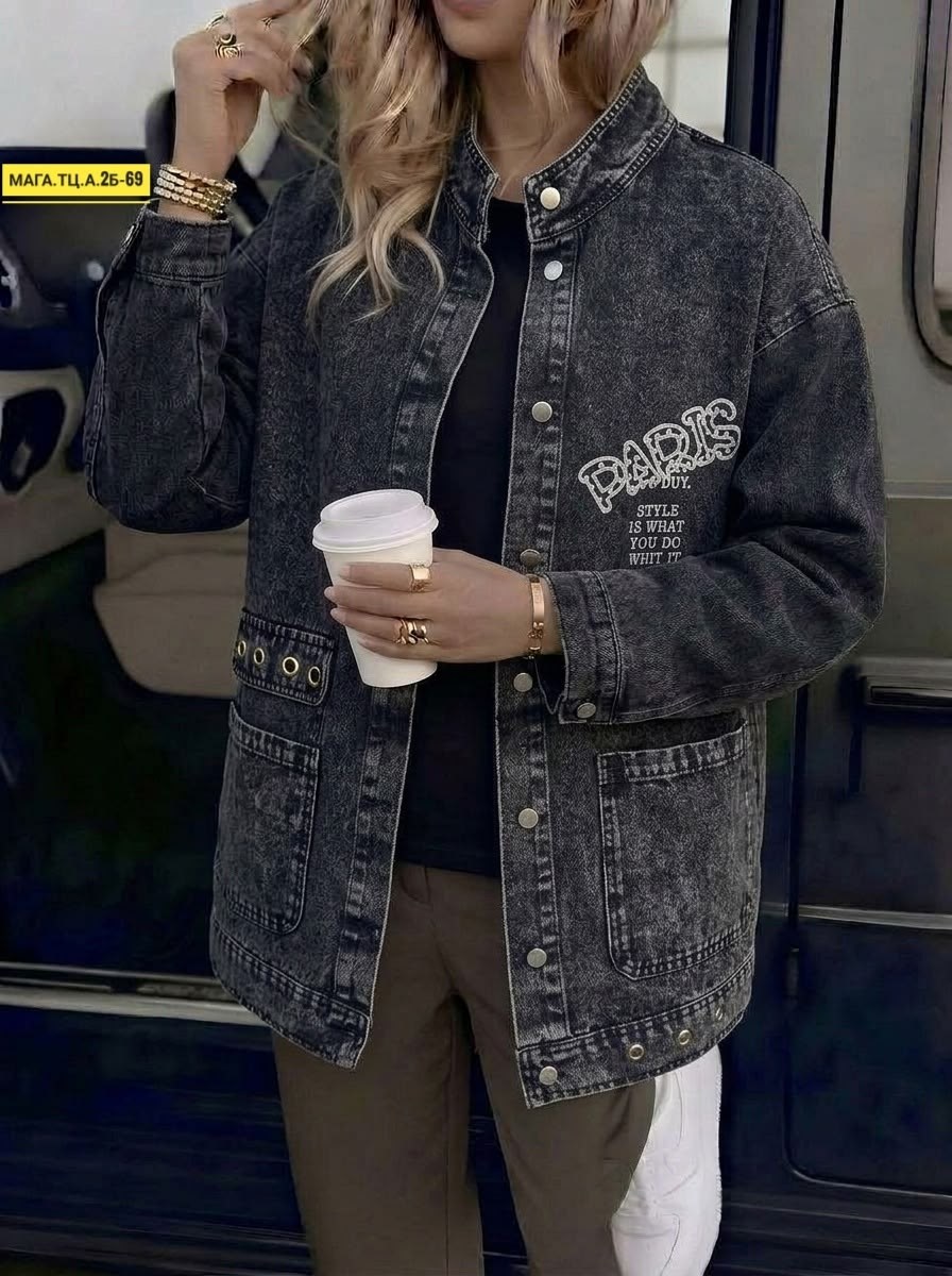 джинсовая куртка,джинсовые куртки женские,стильная джинсовая куртка,куртка джинсовая оверсайз джинсовка,джинсовая куртка свободная