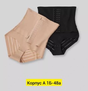 Нижнее белье