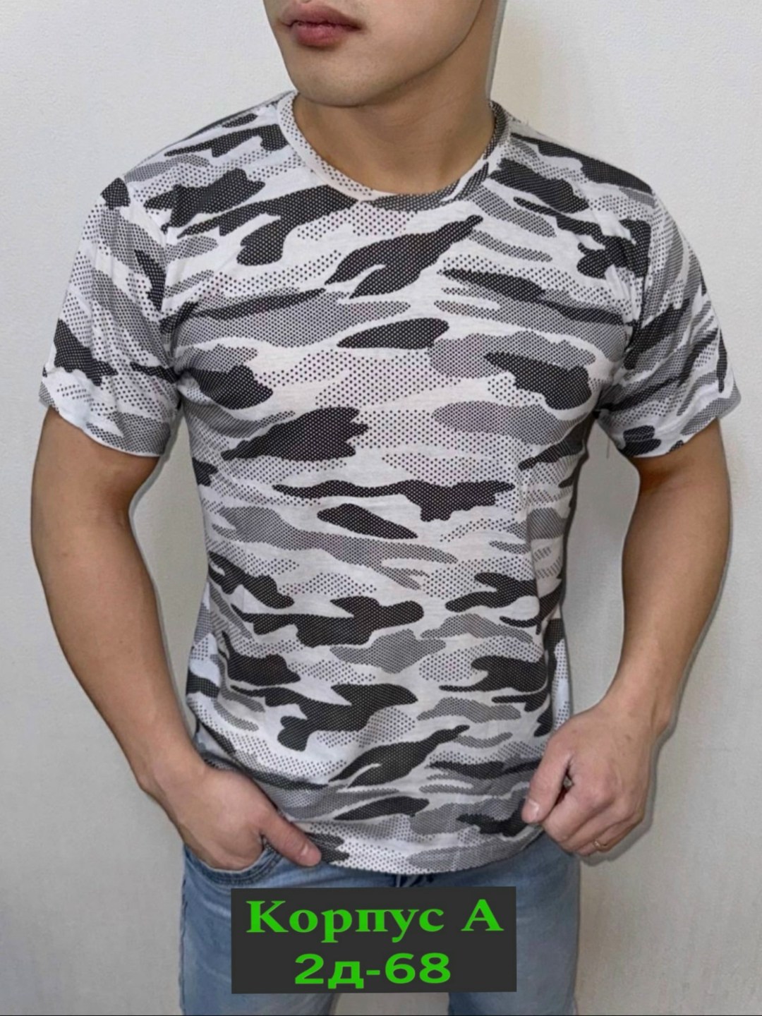 футболка камуфляжная,футболка камуфляж,футболка мужская,футболка мужская камуфляж,мужская футболка камуфляжная