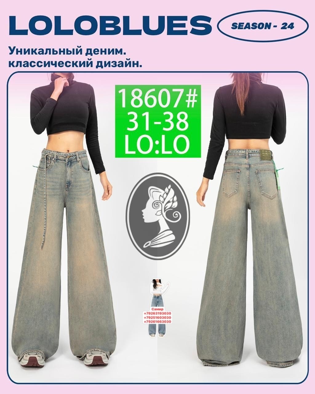 брюки джинсы,женские джинсы,джинсы брюки женские,джинсы хлопок,джинсы широкие