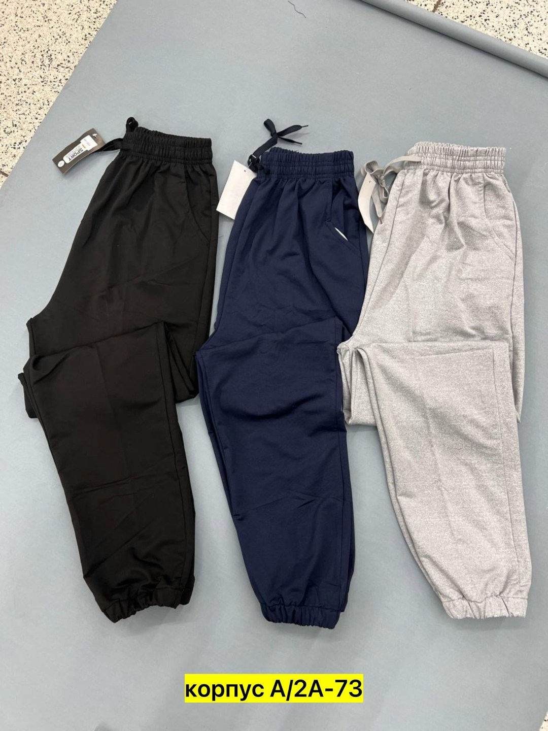 спортивные брюки,брюки спортивные мужские,штаны мужские,штаны женские,спортивные штаны мужские