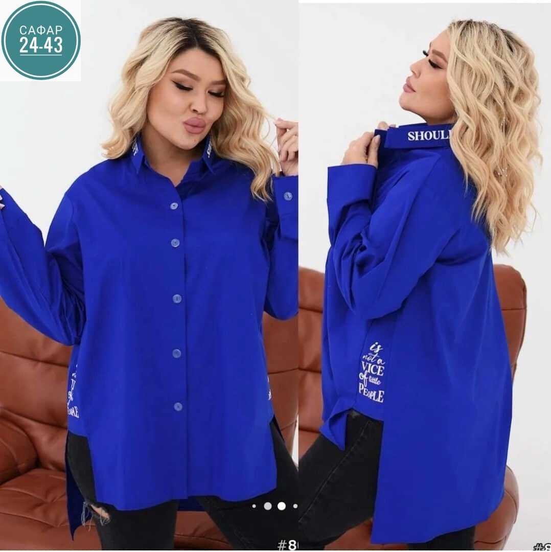 рубашка женская удлиненная,рубашка свободного кроя,рубашка женская,стильная женская рубашка,удлиненная рубашка
