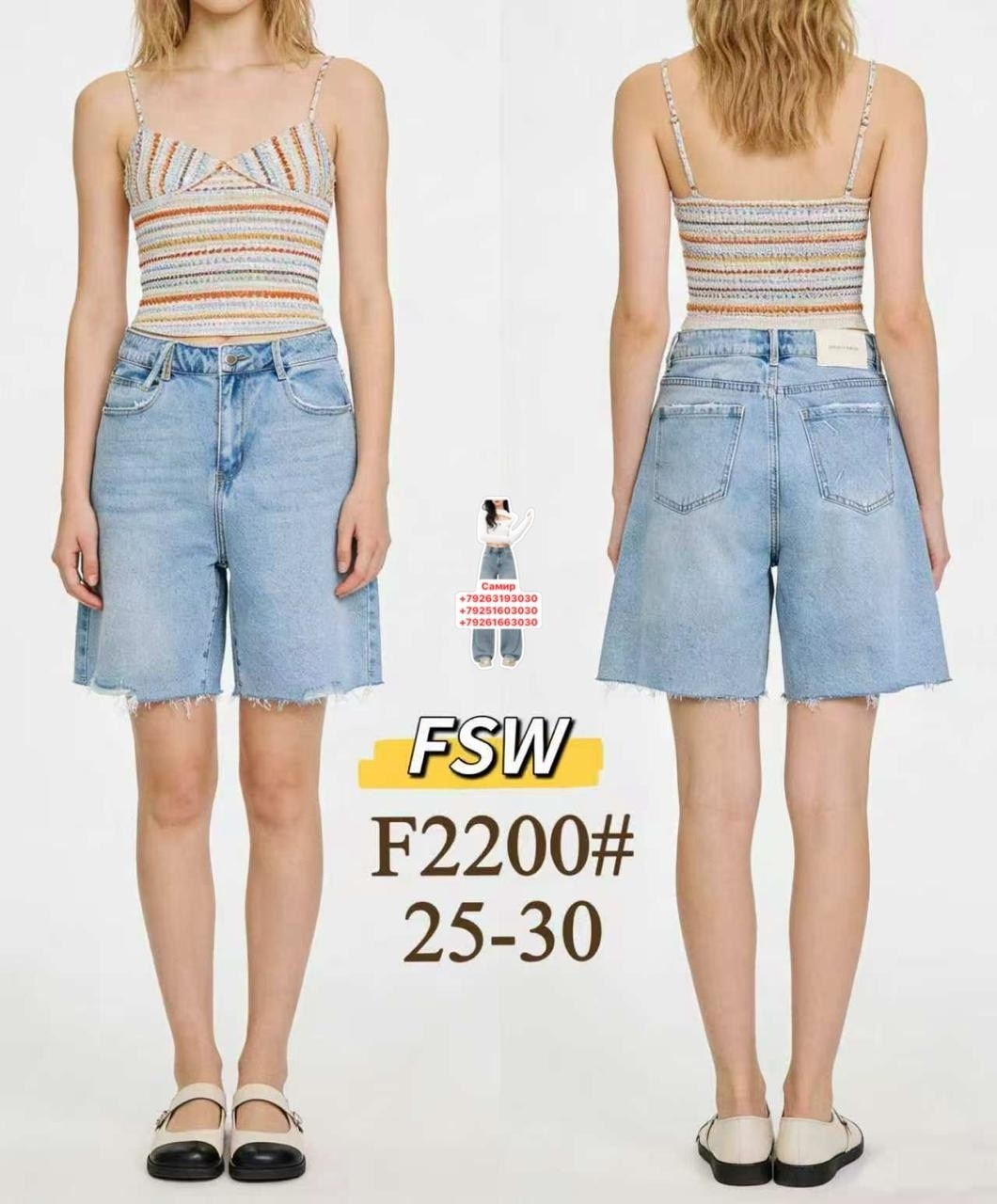 джинсовые шорты,женские шорты,шорты джинсовые женские длинные,короткие шорты,джинсовые шорты женские
