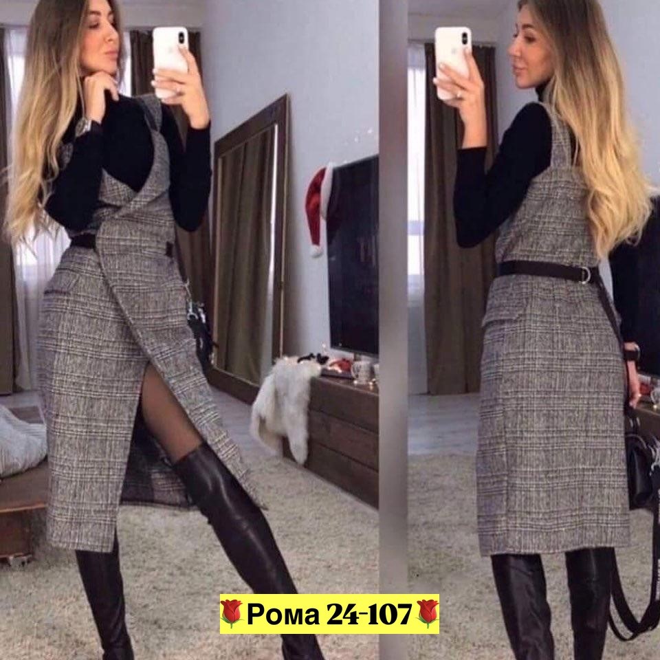 стильный сарафан,костюм двойка кашемир,платье кардиган,сарафан,сарафан теплый