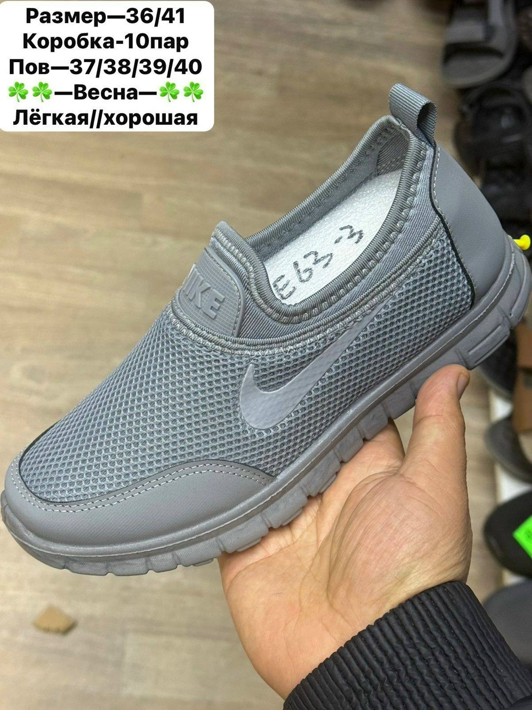 кроссовки,женские кроссовки,кроссовки найк сетчатые белые женские,женская ,мужская  кроссовки