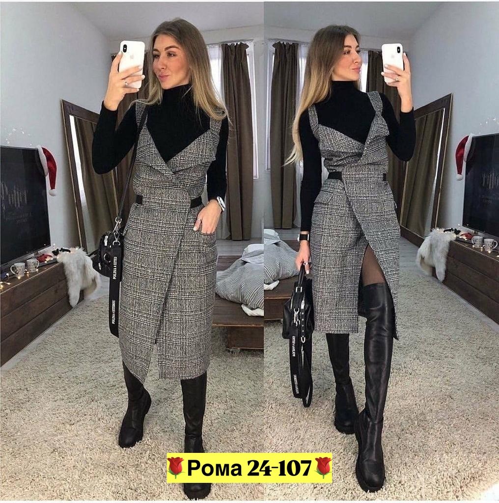 стильный сарафан,костюм двойка кашемир,платье кардиган,сарафан,сарафан теплый