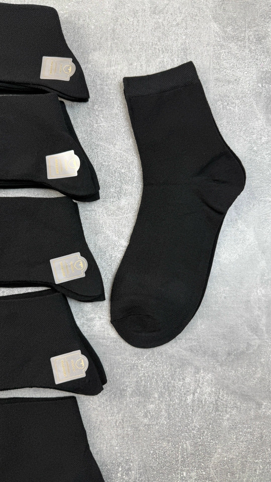 носки мужские,носки мужские 10 пар,комплект носки мужские,носки мужские хлопковые,носки