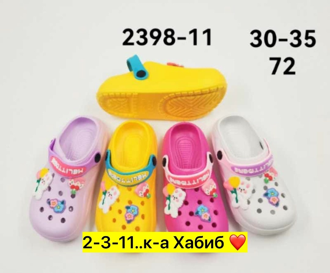 детские шлепанцы,сабо детские арт.001-6сер.р.30,детские кроксы,шлепанцы крокс,кроксы сандалии