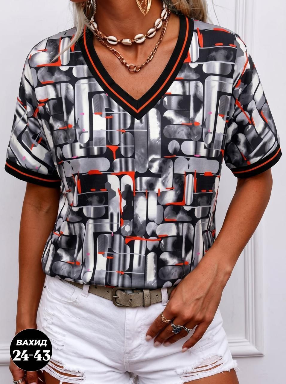 блузка женская,стильная блузка,женские футболки с принтом,стильная кофта,блузка повседневная