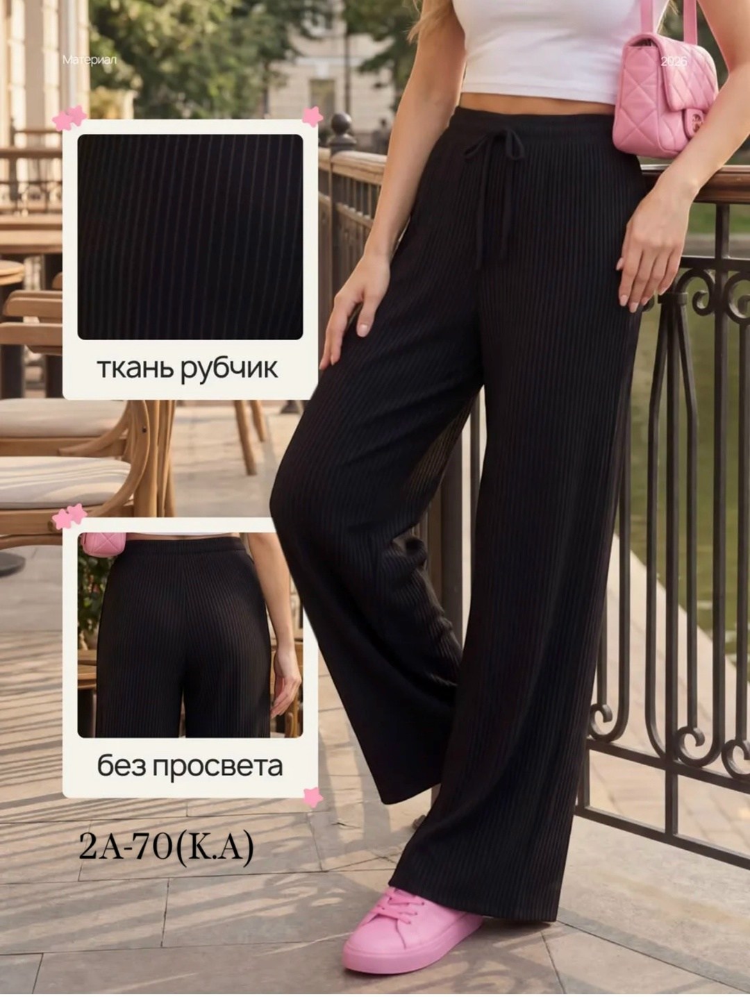 брюки для беременных,штаны для беременных,одежда для беременных и кормящих мам,одежда для беременных,костюм для беременных