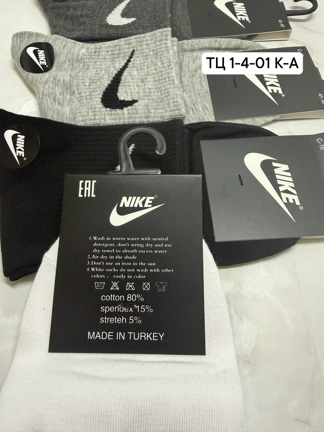 носки средние хлопковые набор 5 пар nike,мужские носки nike 41-47 набор 10 пар,комплект носков nike,мужские носки nike,носки nike набор 30 пар короткие мужские