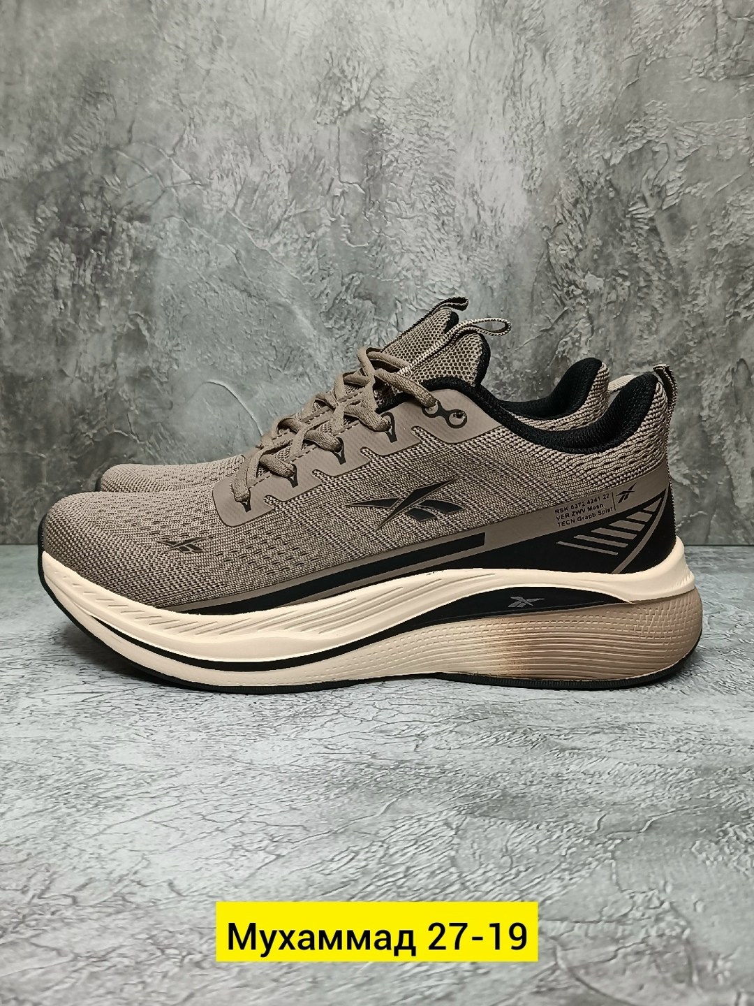 кроссовки,беговые кроссовки, для бега,мужские беговые кроссовки,мужские кроссовки