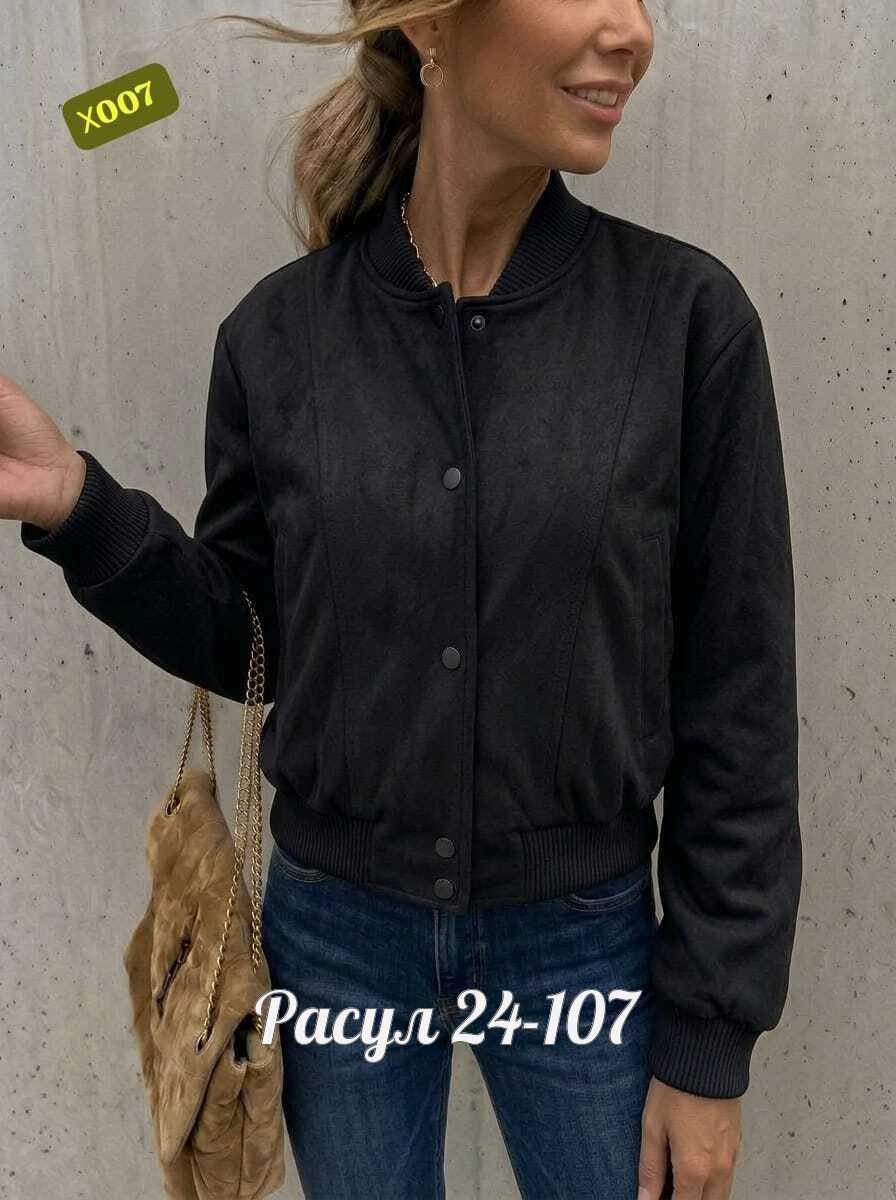 женская куртка,куртка,бомбер женская куртка,стильная куртка,легкая куртка