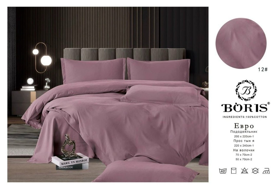 комплект постельного белья евро boris,комплект постельного белья boris бархатный сатин,комплект постельного белья boris сатин люкс,комплект постельного белья boris сатин,комплект постельного белья bor