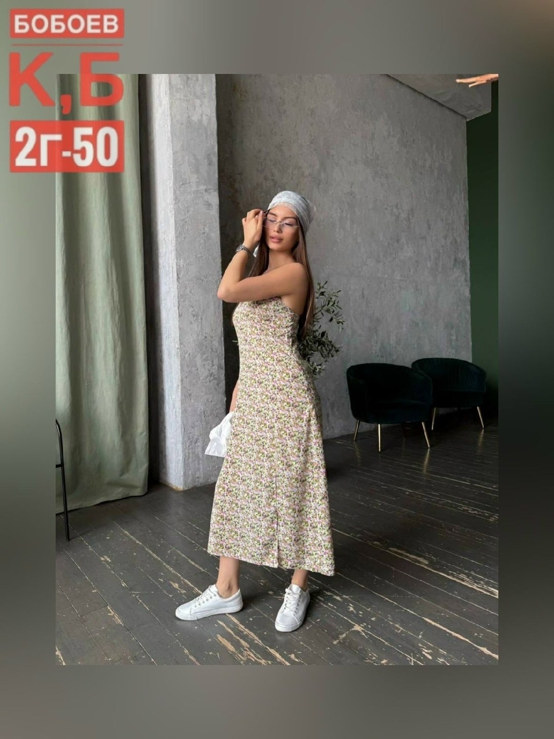 сарафан женский,сарафан,платье сарафан миди,сарафан платье,летние сарафаны