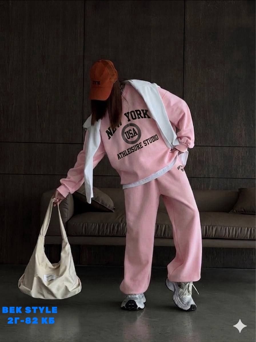 спортивные костюм,спортивный костюм стильный,костюм,cпортивный костюм оверсайз