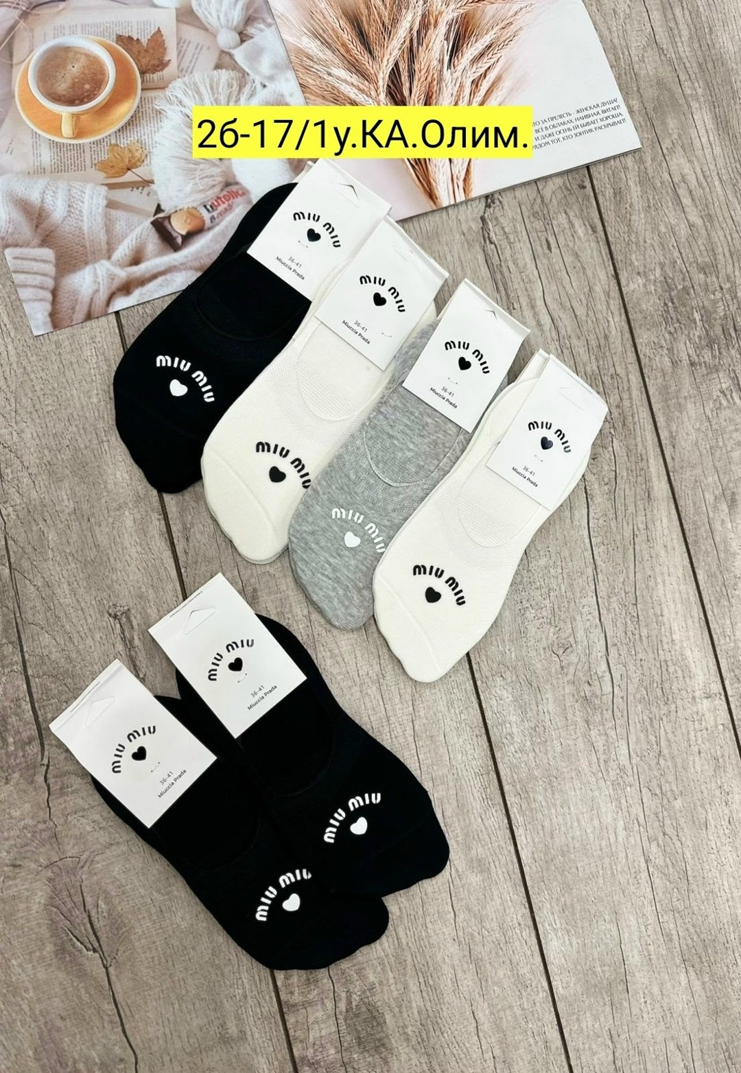 носки женские 10 пар,носки женские,носки женские turkan,носки женские набором,комплект носки женские