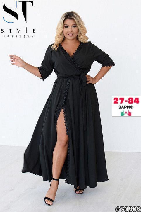 халат женский,халат женский длинный,длинное женское платье,халат длинный,халат с поясом