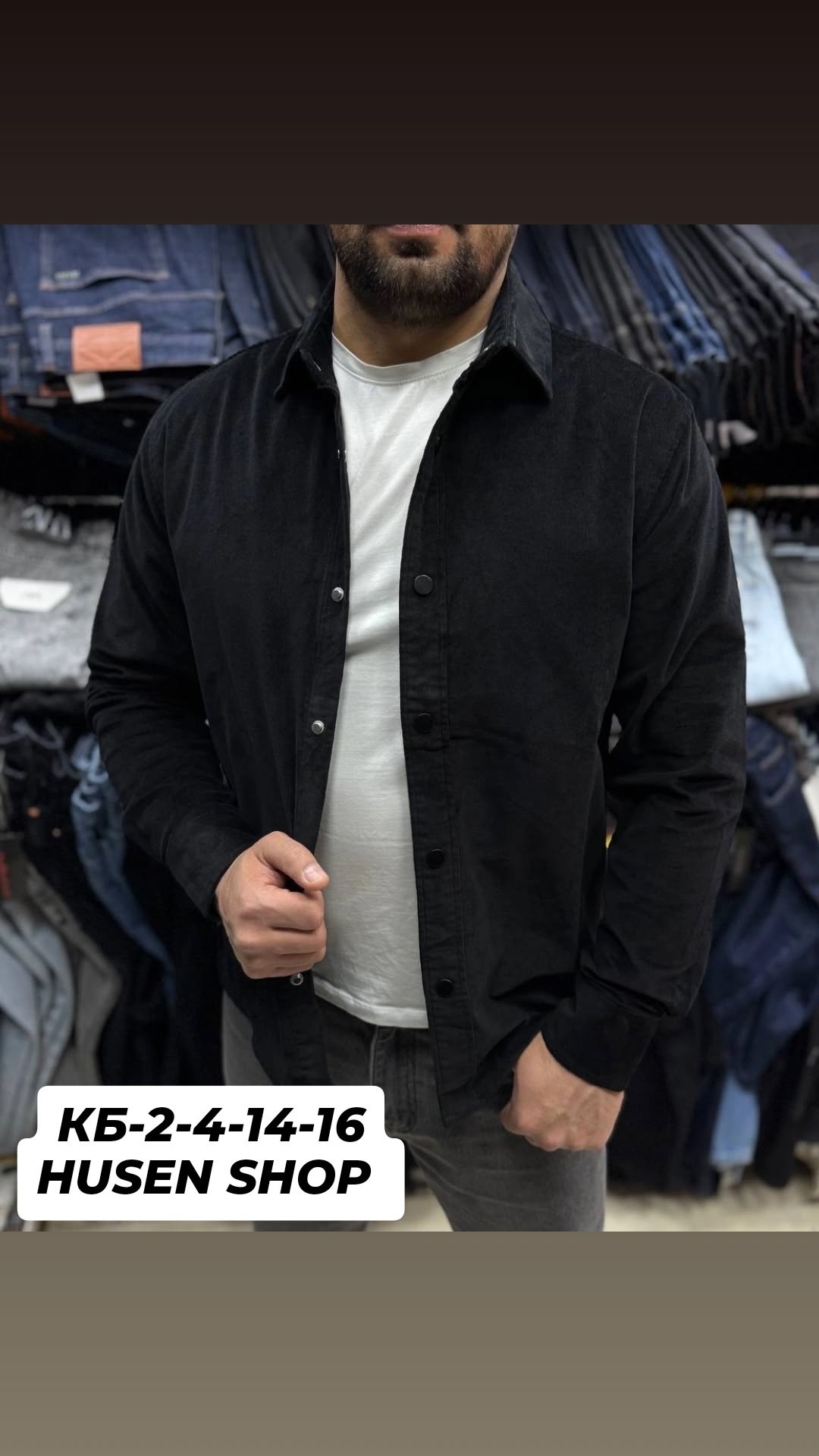 мужская рубашка вельветовая,вельветовая рубашка,рубашка мужская с длинным рукавом вельветовая,вельветовая рубашка гант мужская,рубашка мужская