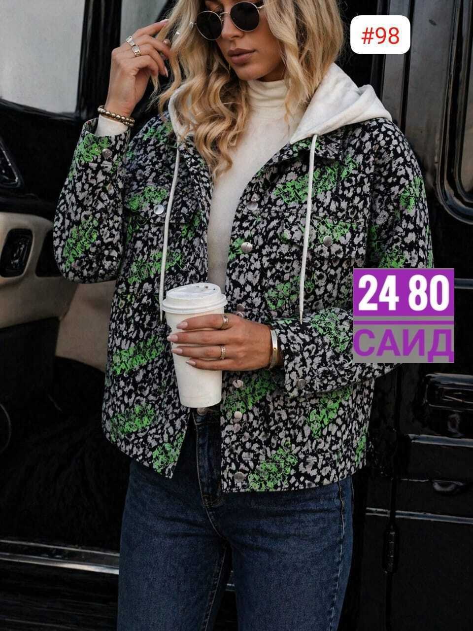 куртка женская,демисезонная куртка,куртка,женская демисезонная куртка,стильная куртка