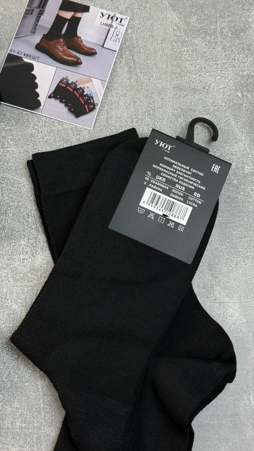 мужские носки,носки мужские 10 пар,комплект носки мужские,носки хлопковые мужские,носки мужские черные классические носки плотныеб