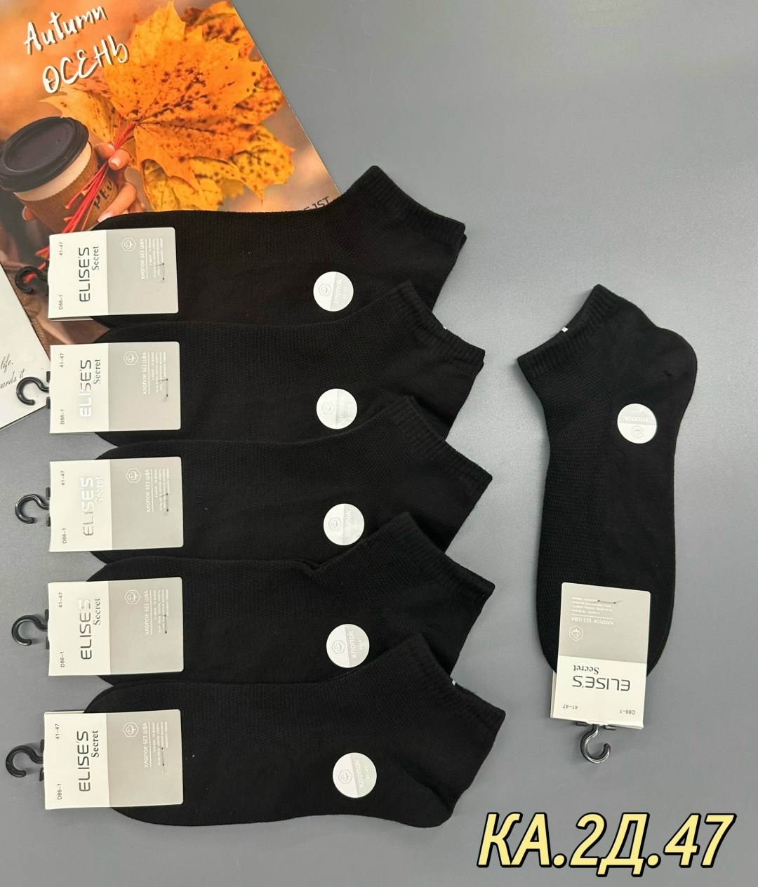 носки мужские,носки женские,носки комплект,носки женские 10 пар,носки короткие