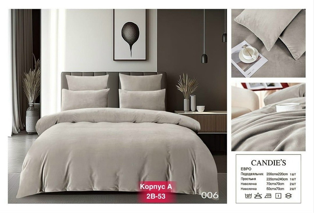 комплект постельного белья,комплект одеяло,постельное вельветовое,плюшевое одеяло,постельного белья