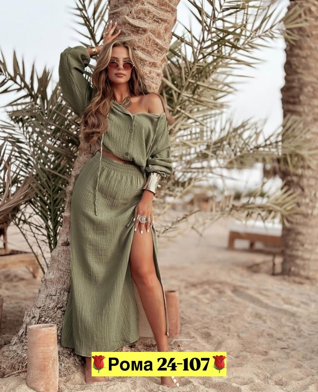 костюм с юбкой женский,костюм женский,костюм с юбкой,костюм с юбкой арт. 11161994,летний костюм с длинной юбкой