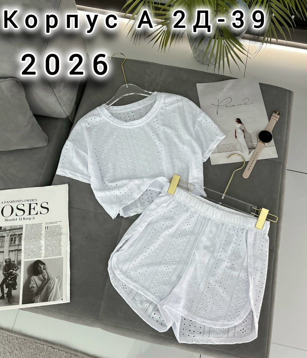 пижама женская с шортами,пижама женская,пижама для женщин,пижама с шортами и кофтой,пижама с шортами