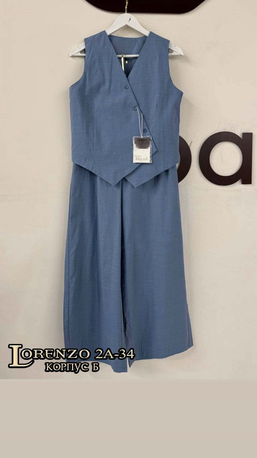 костюм льняной летний брючный с жилетом и брюками паллацо,брючный костюм,женский брючный костюм двойка,костюм льняной летний брючный с жилетом и брюками паллацо by fiola,женский брючный костюм