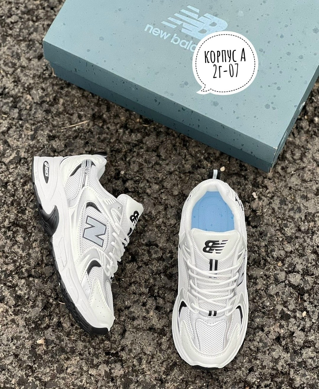 кроссовки new balance 530,кроссовки,кроссовки new balance,кроссовки женские,кроссовки женские new balance