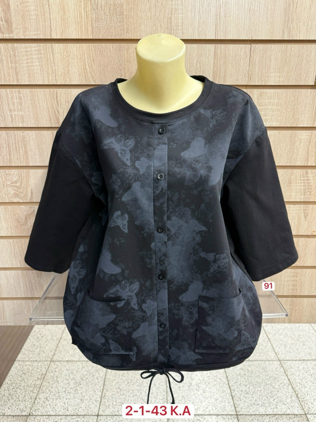 женская кофта,футболка больших размеров женская,кардиган кофта,футболки женская,кофта хлопок